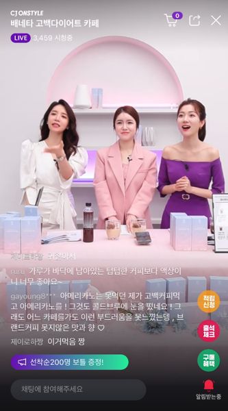 모바일 라이브 커머스 방송 화면